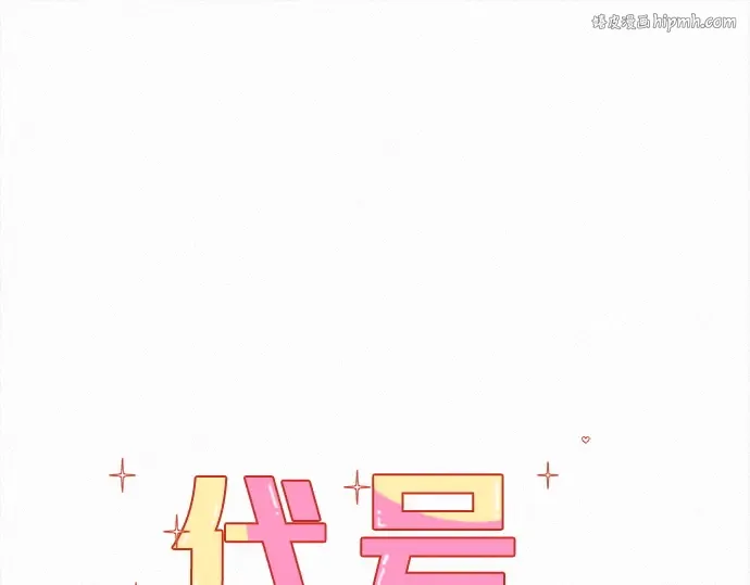 第113话 第1页