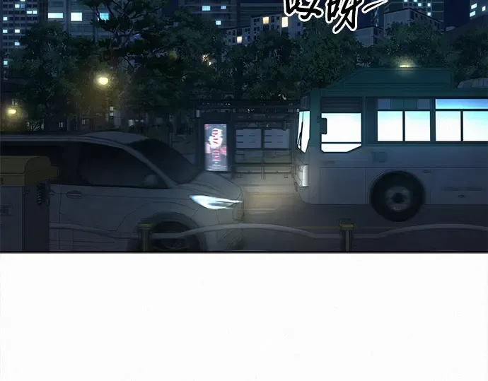 第113话 第5页