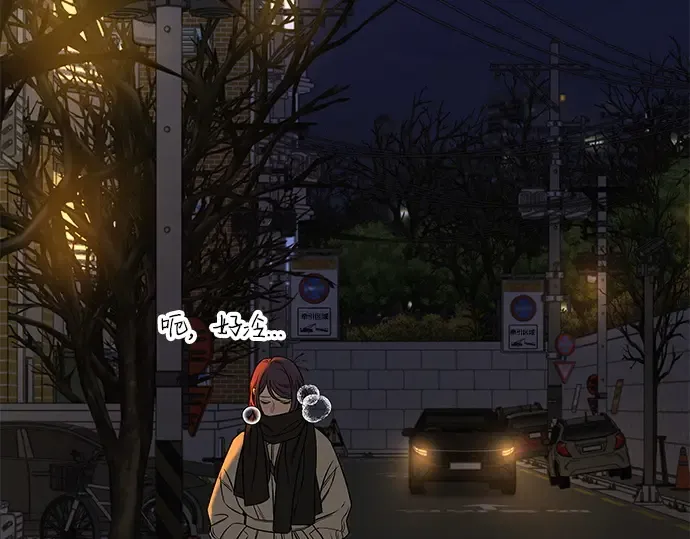 第113话 第7页