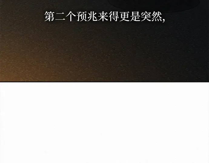 第113话 第9页