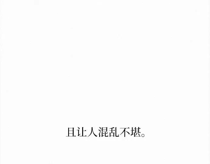 第113话 第10页