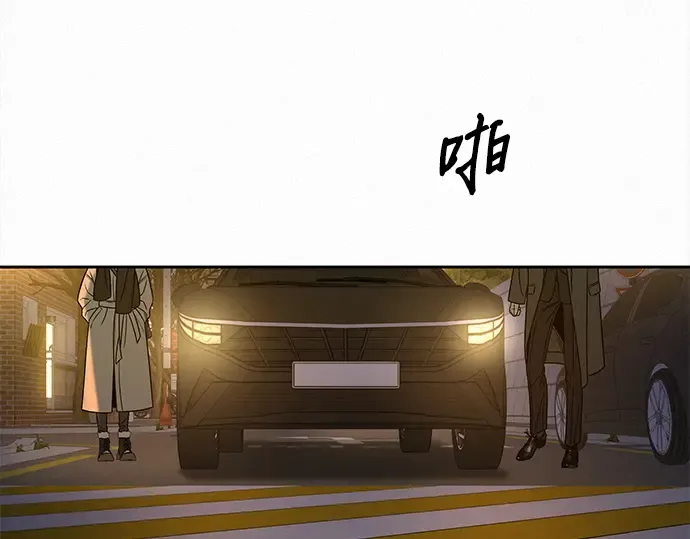 第113话 第14页