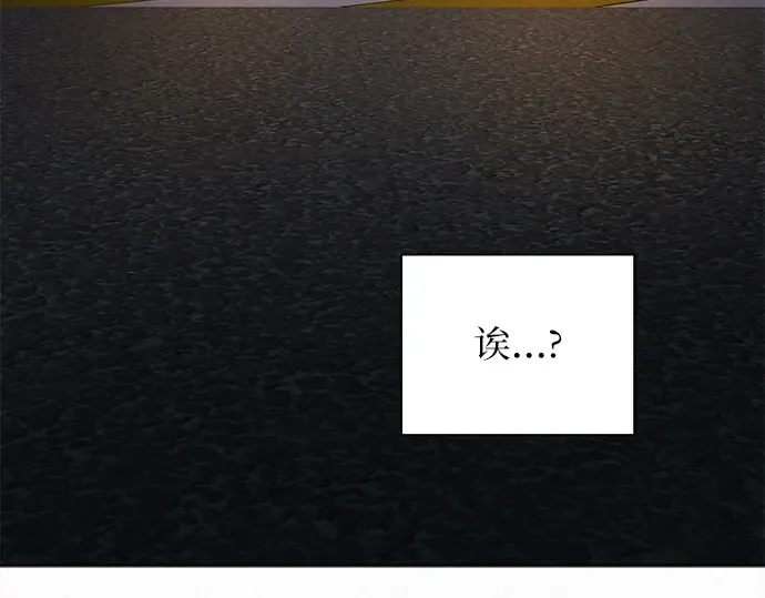 第113话 第15页