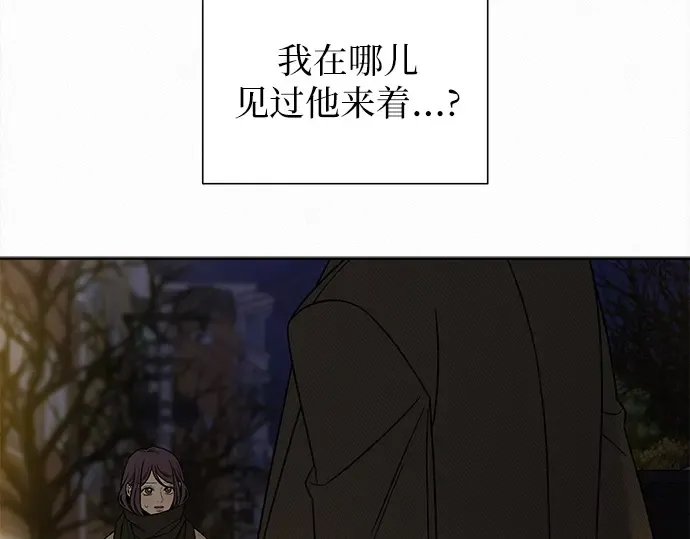 第113话 第17页