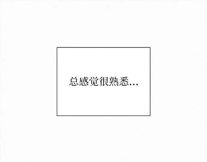 第113话 第20页