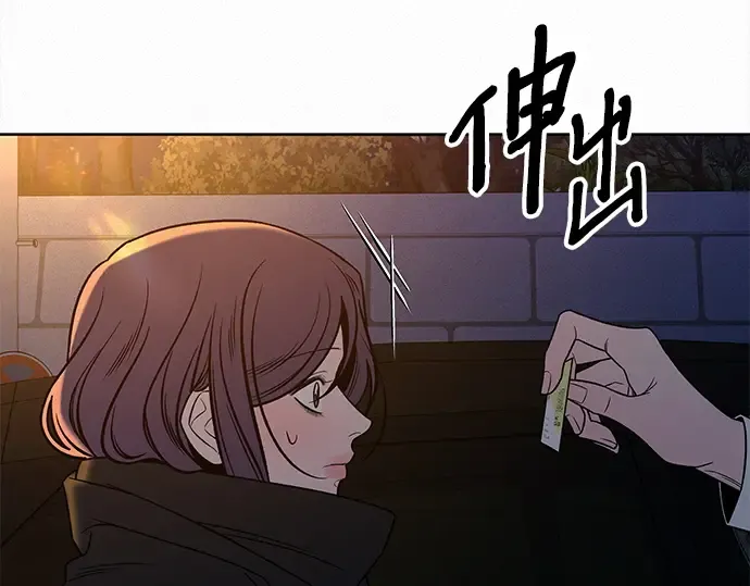 第113话 第21页