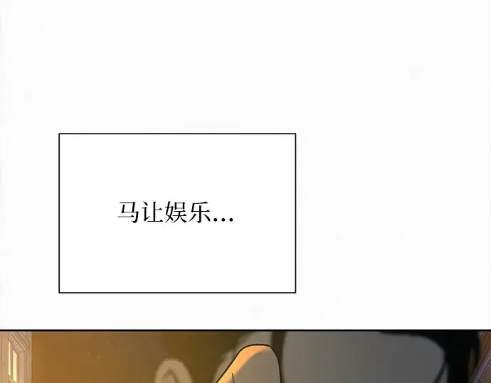 第113话 第23页