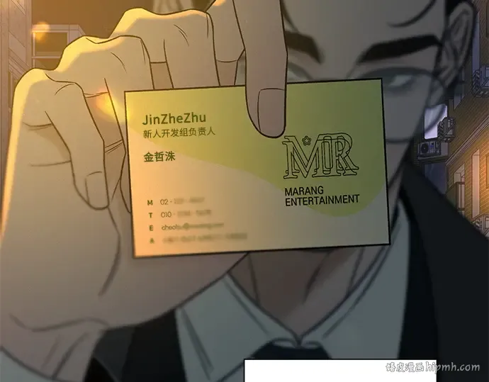第113话 第24页