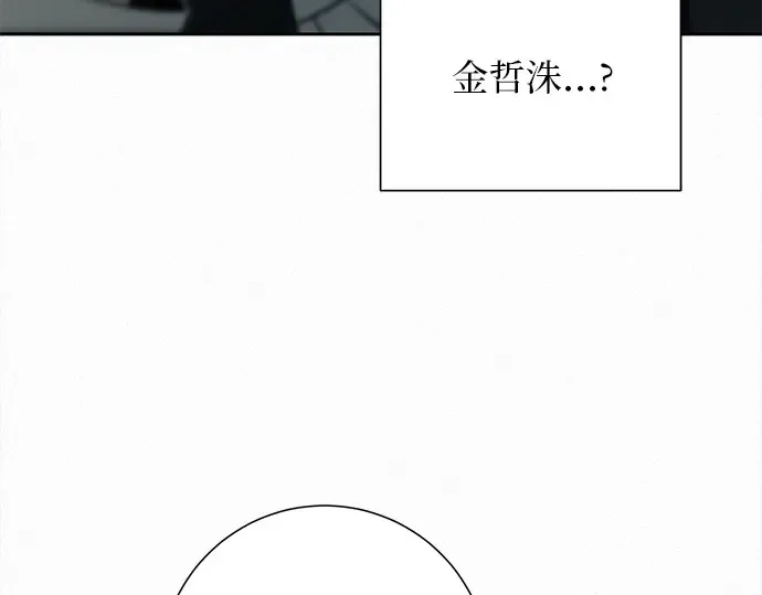 第113话 第25页
