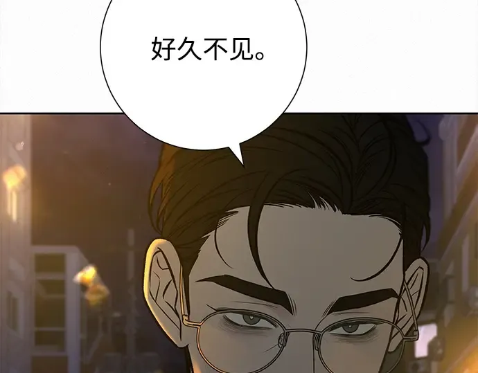 第113话 第26页