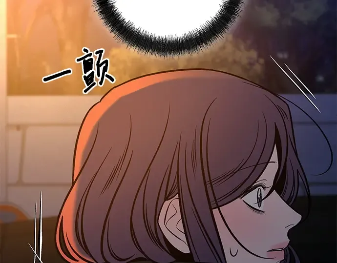 第113话 第29页