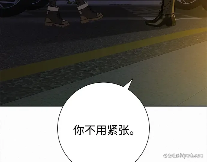 第113话 第32页