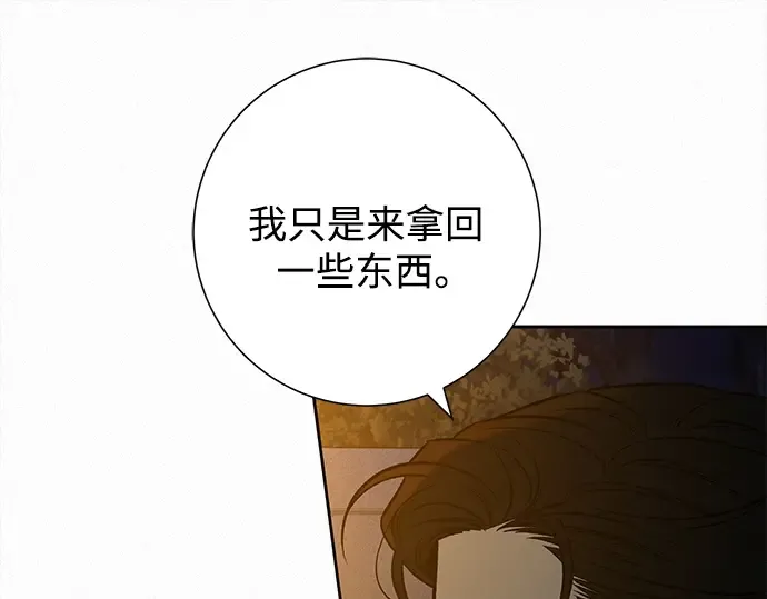 第113话 第34页
