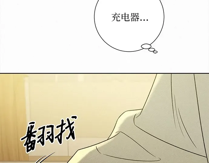 第113话 第45页