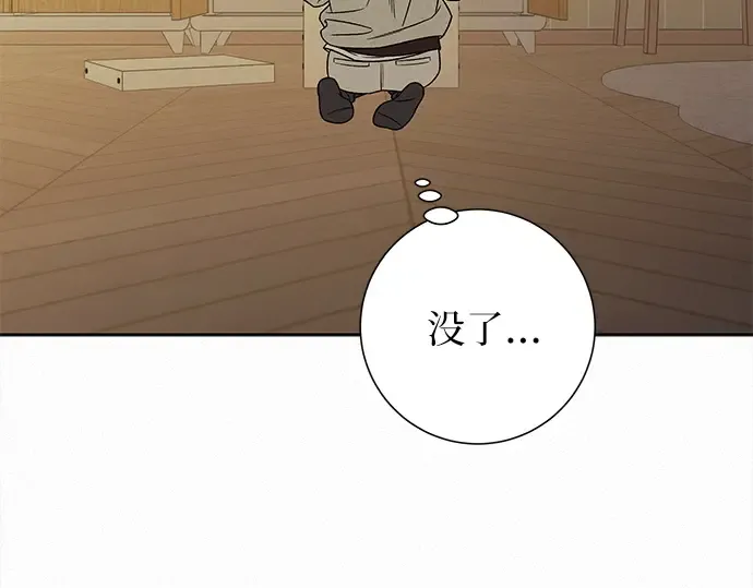 第113话 第49页