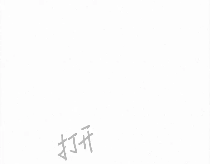 第113话 第50页