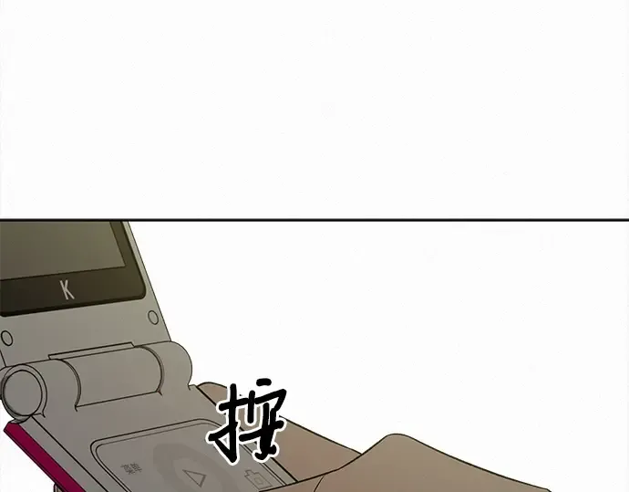 第113话 第51页