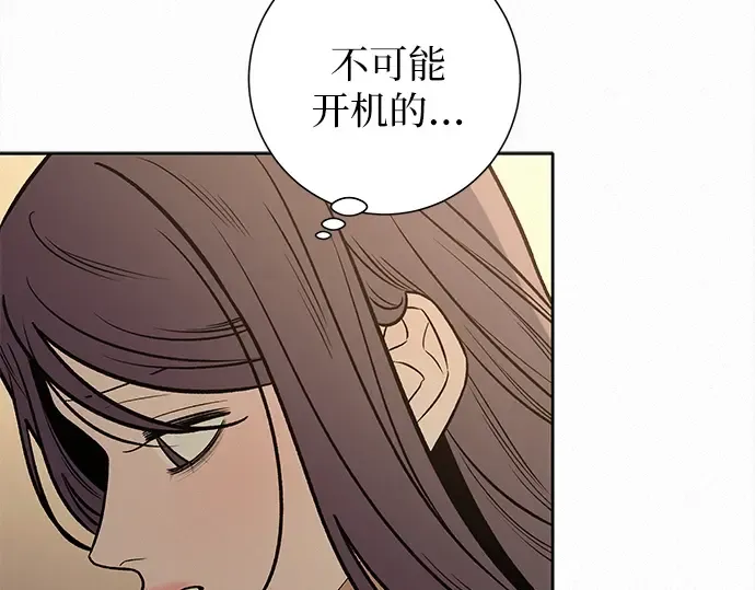 第113话 第53页