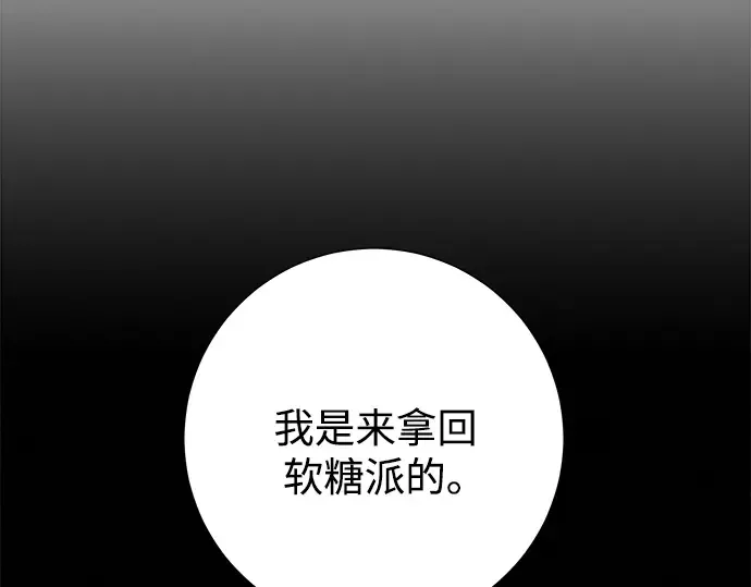 第113话 第61页