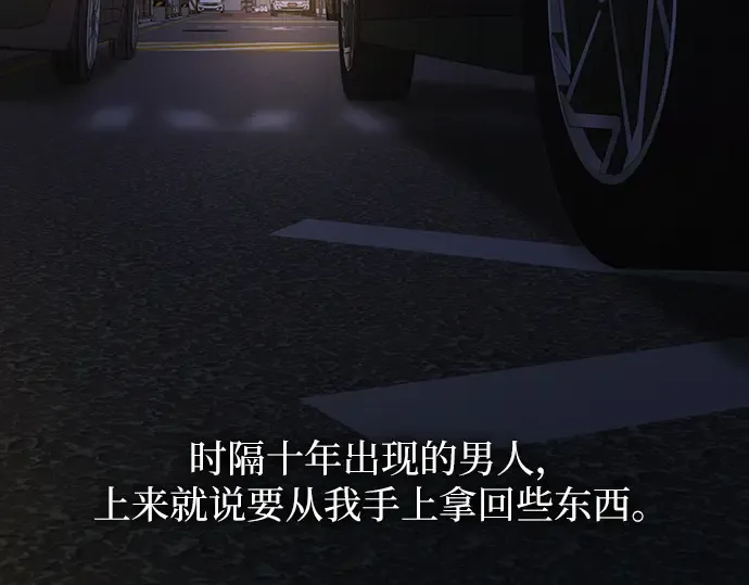 第113话 第63页