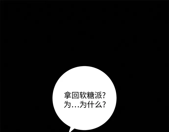 第113话 第65页