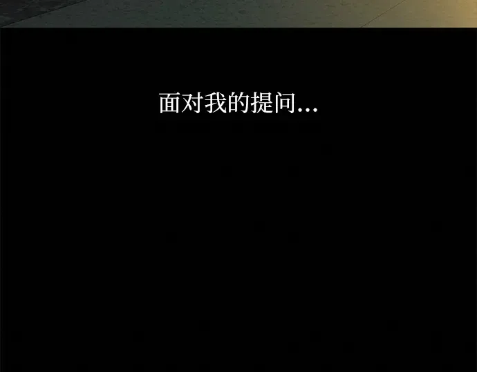 第113话 第67页