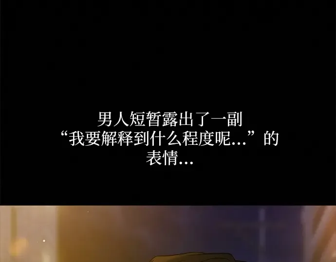 第113话 第68页