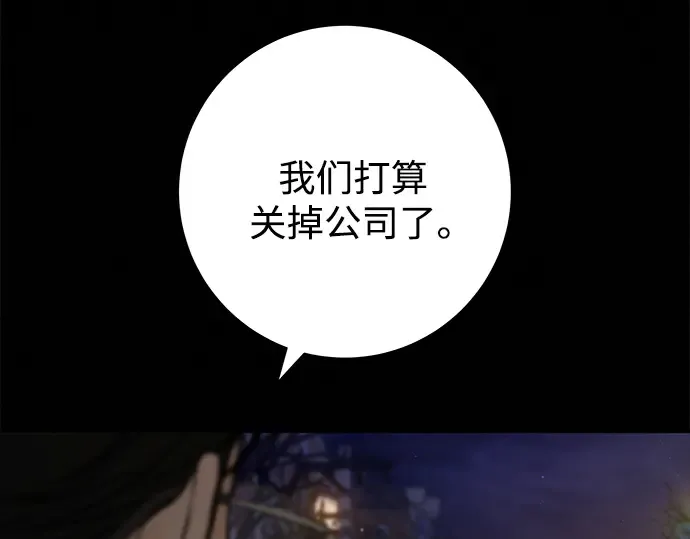 第113话 第71页