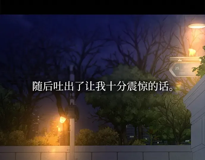 第113话 第74页