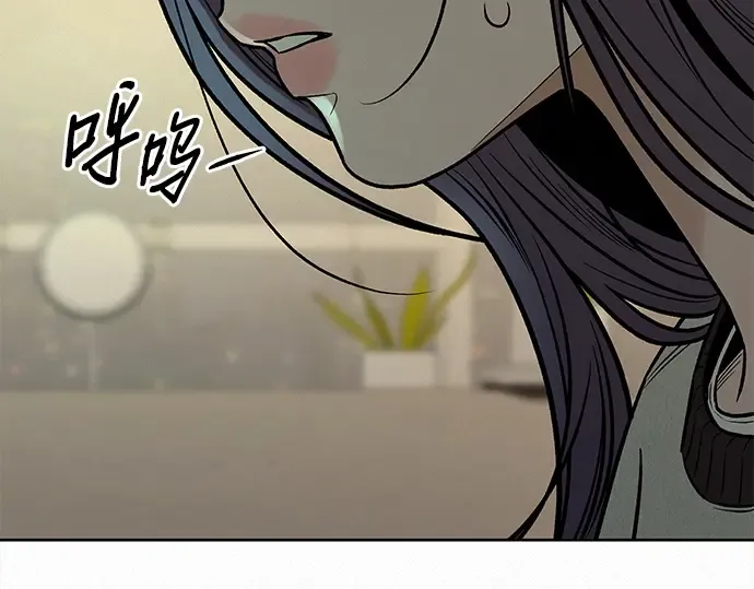 第113话 第79页