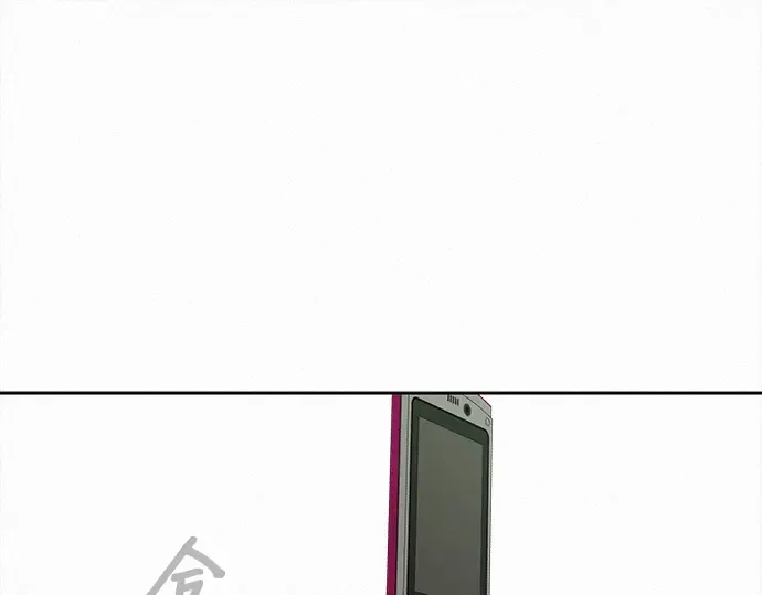 第113话 第81页