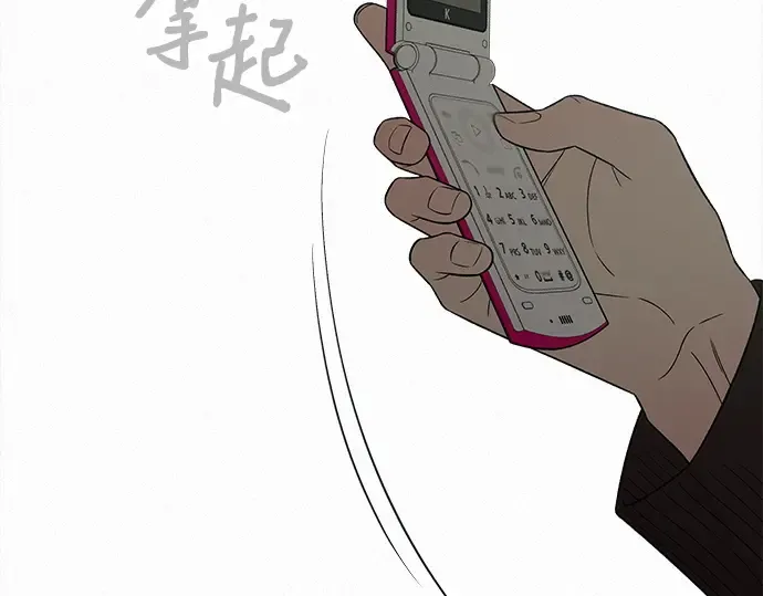 第113话 第82页