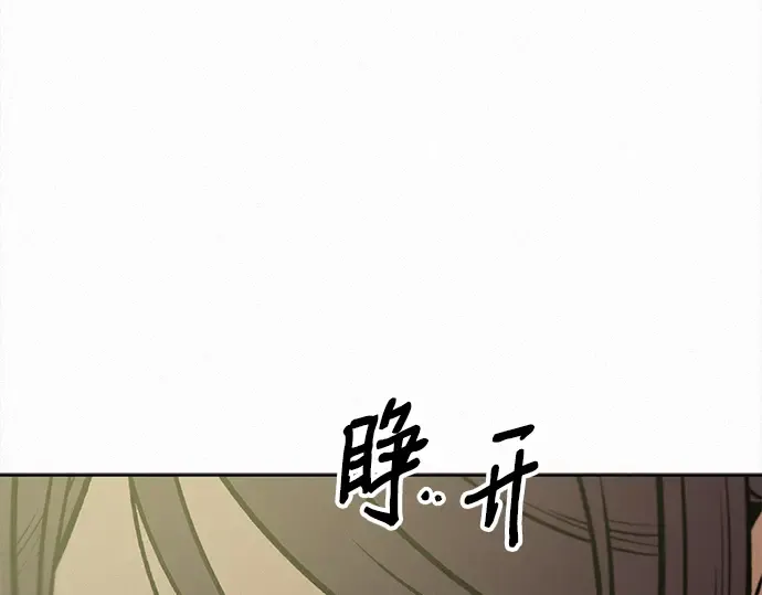 第113话 第87页