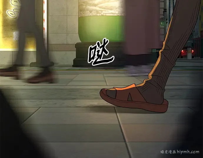 第113话 第96页