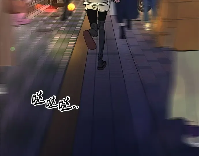 第113话 第99页