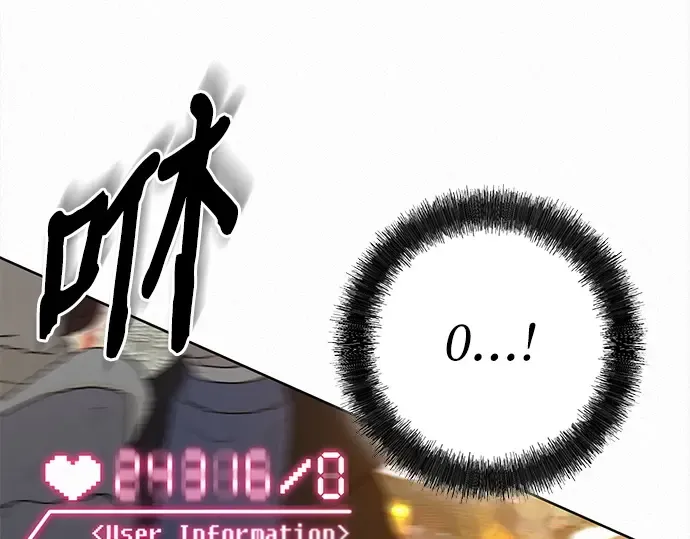 第113话 第106页