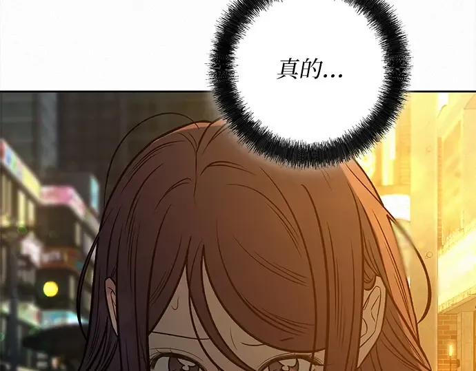 第113话 第115页