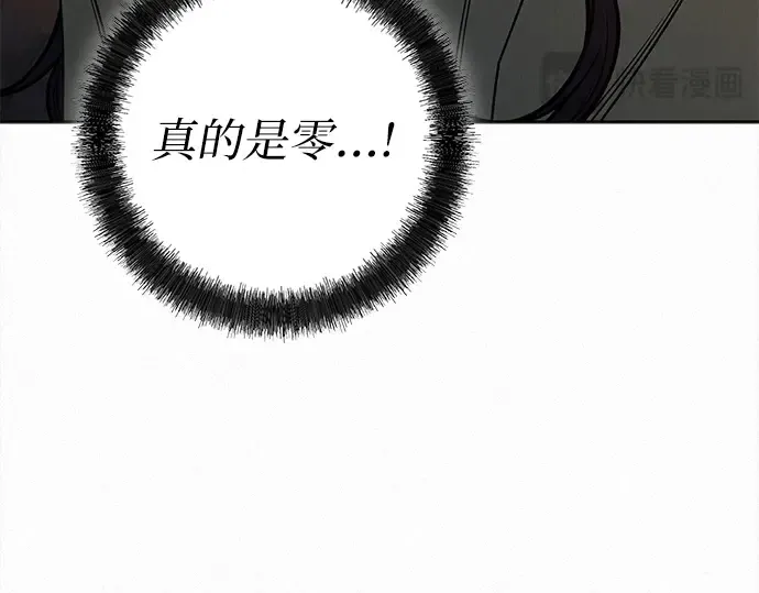 第113话 第117页
