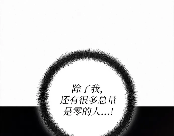 第113话 第118页