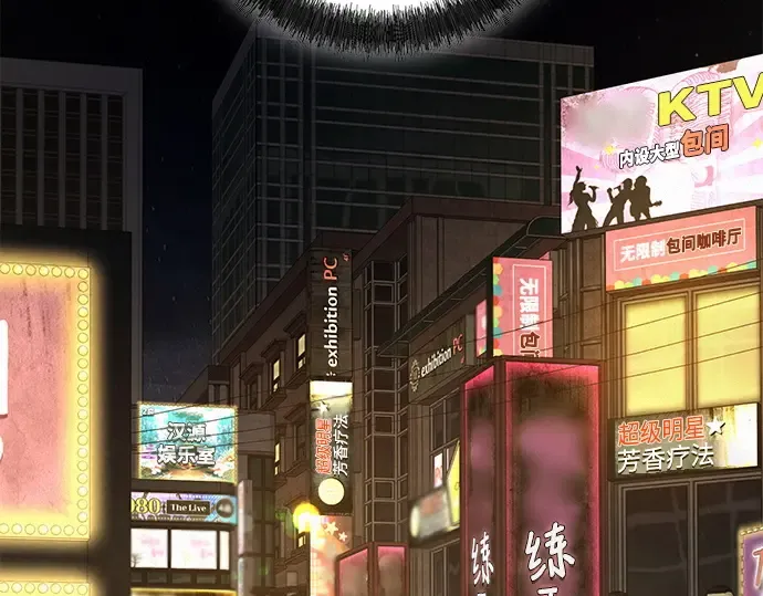 第113话 第119页