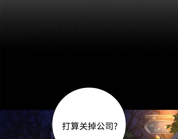 第113话 第123页