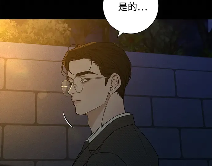 第113话 第129页