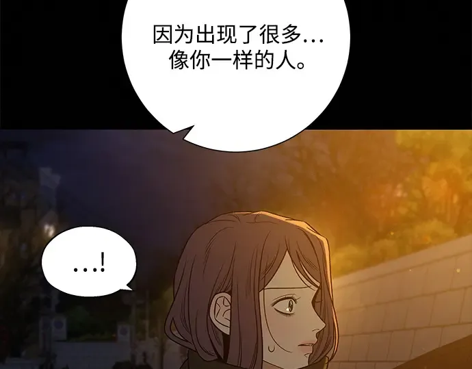 第113话 第131页