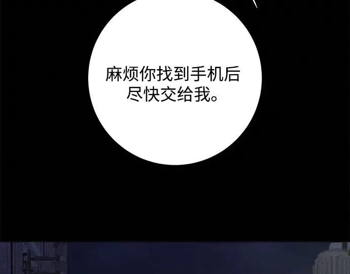 第113话 第133页