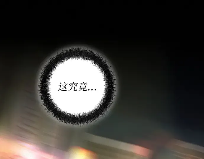 第113话 第137页