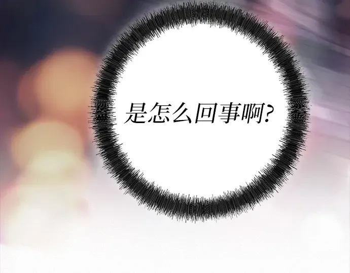 第113话 第140页