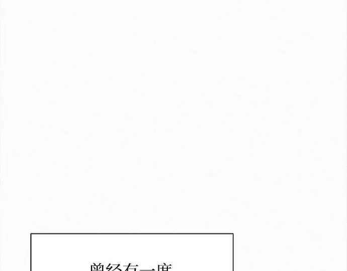 第113话 第147页