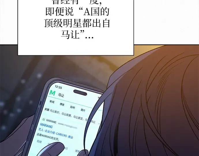 第113话 第148页