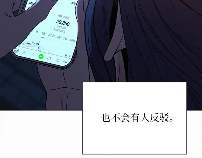 第113话 第149页