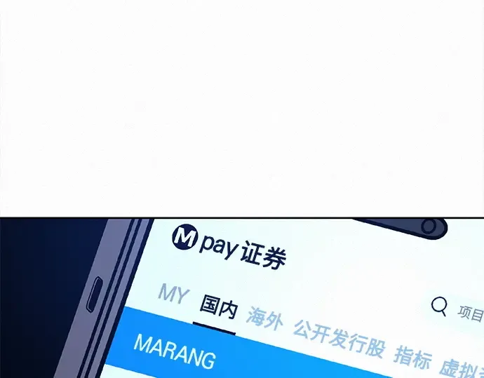 第113话 第150页